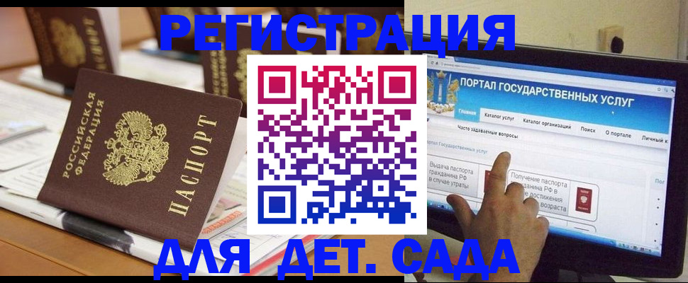 прописка паспорт в Кизеле