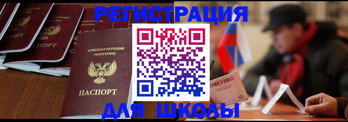 прописка от собственника в Кизеле