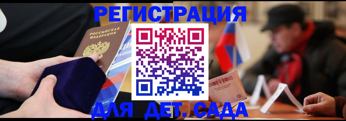 временная регистрация госуслуги в Кизеле