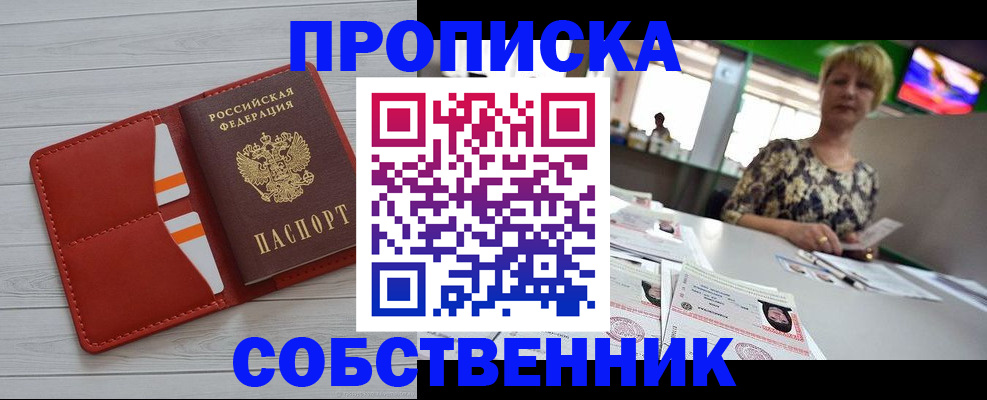 регистрация для дет. сада в Кизеле